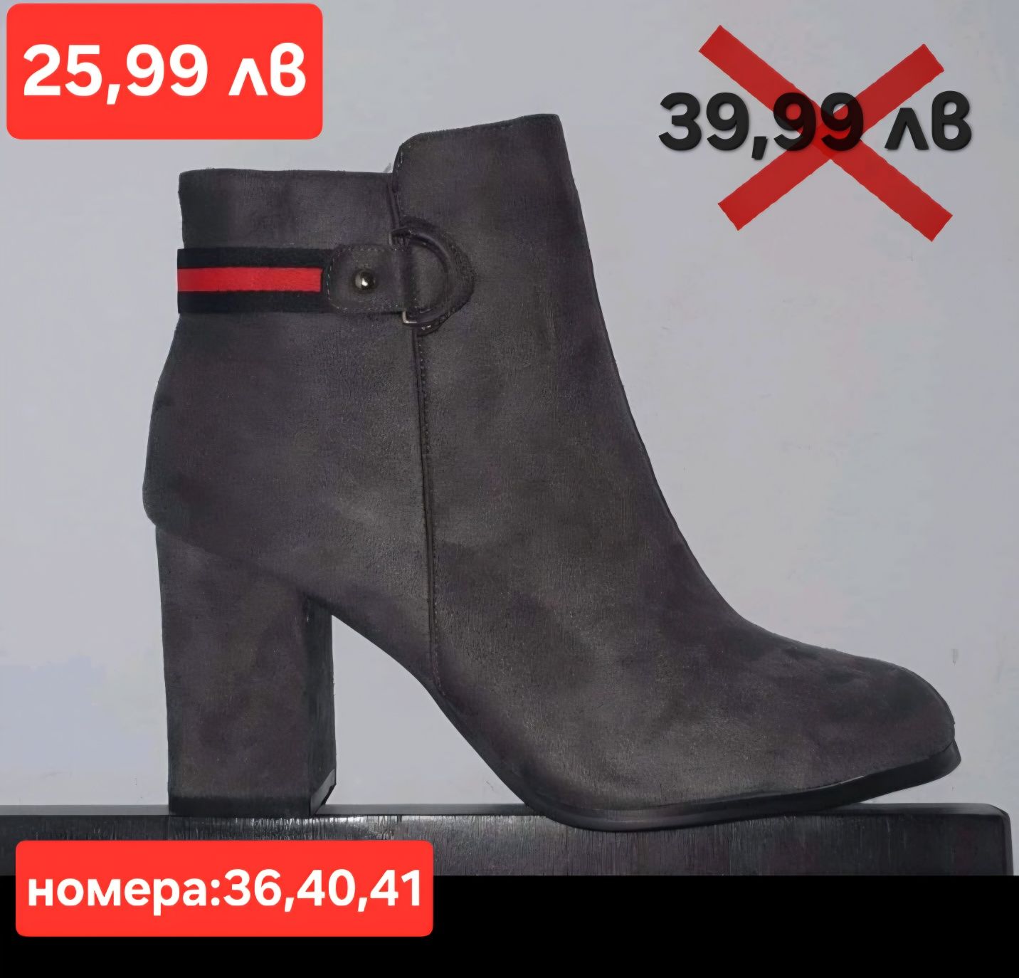 Продавам обувки различни видове