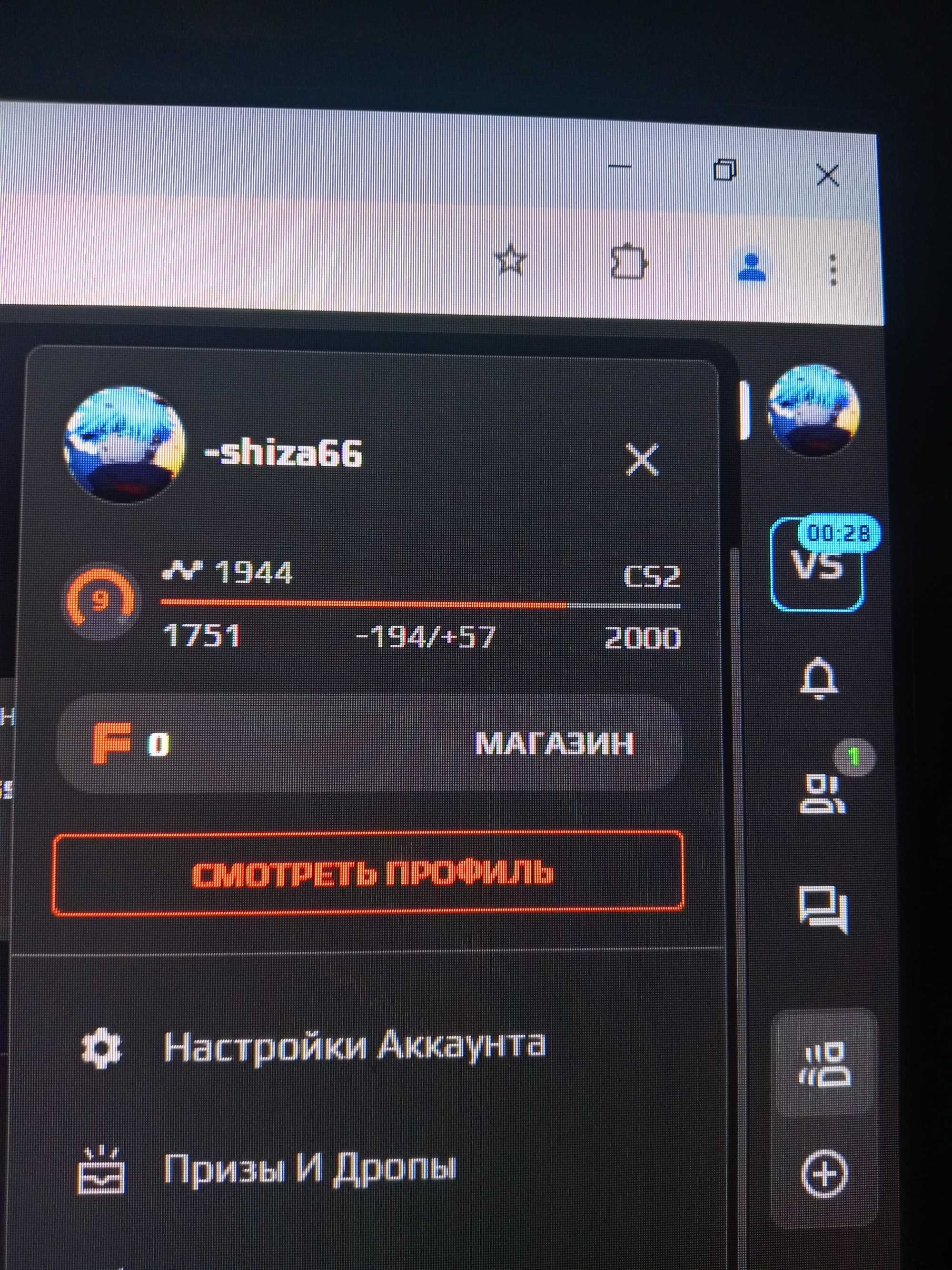 Аккаунт стим фейсит