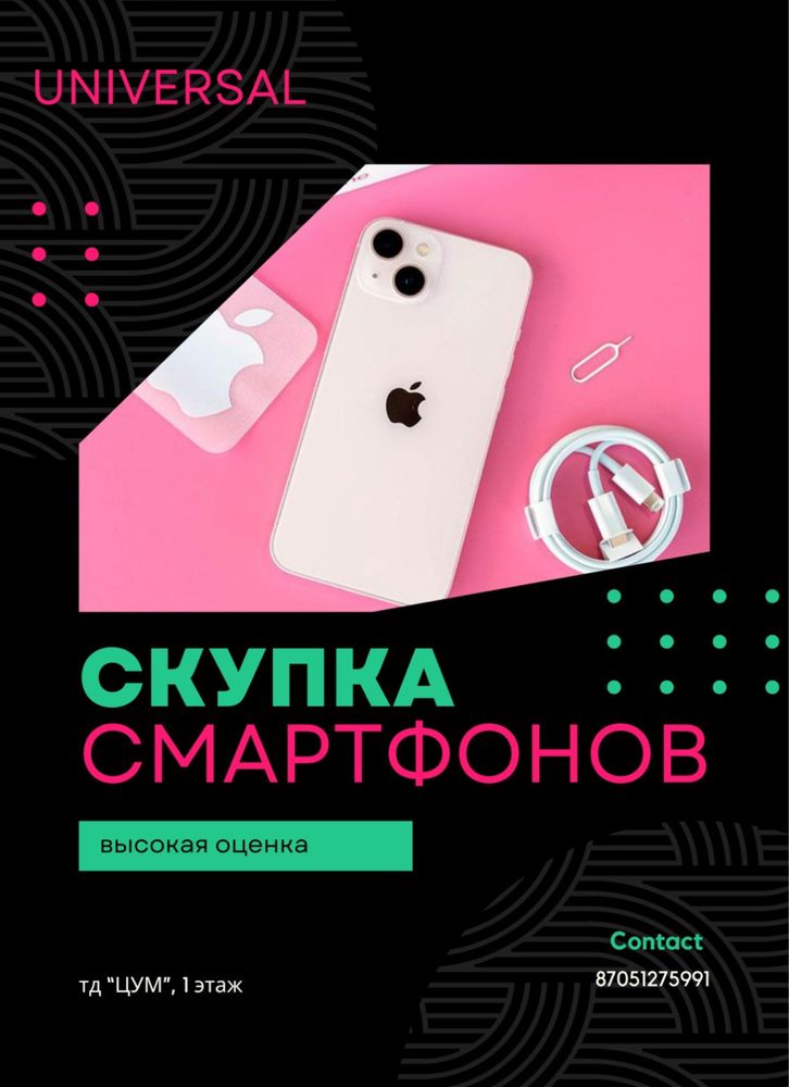Iphone 13 128gb в идеальном состоянии ,гарантия