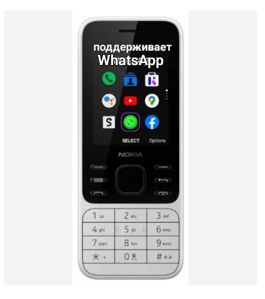 Мобильный телефон Nokia 6300. Телефон кнопочные. Поддерживает ватсап.