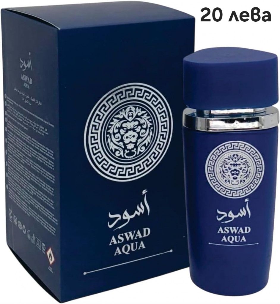 Оригинални арабски парфюми