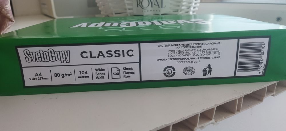 Продам бумагу формат А4