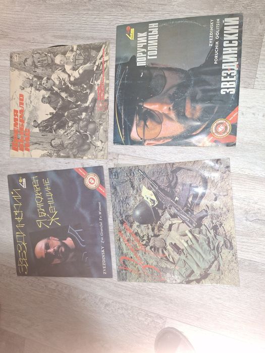 Виниловые пластинки