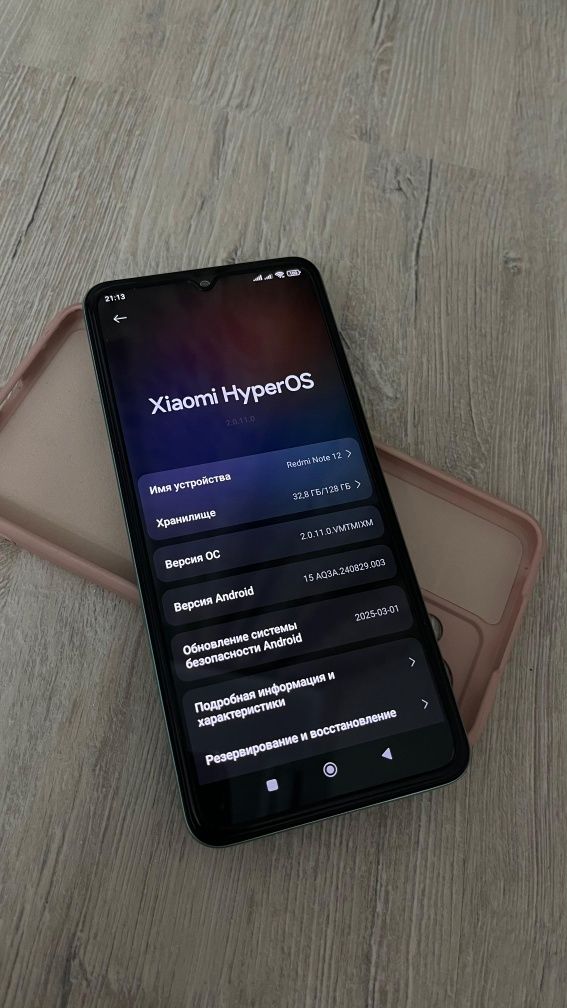 Redmi Not 12 . 128 gb