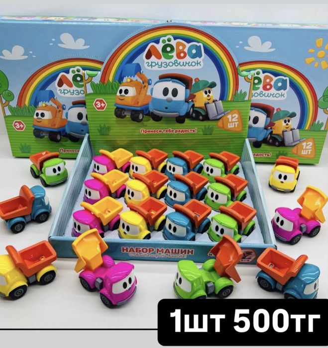 Машинка игрушка