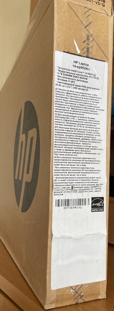 Ноутбук новый в упаковке HP с гарантией