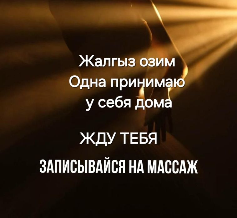 Индивидуальный подход к каждому