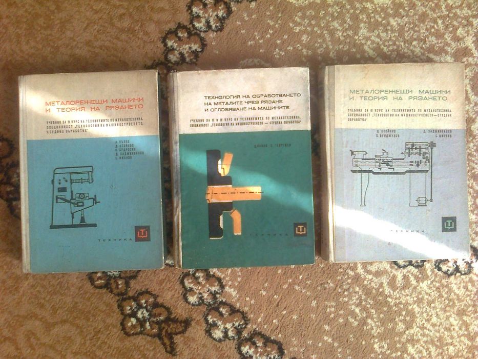 книги, справочник, каталог, наръчник