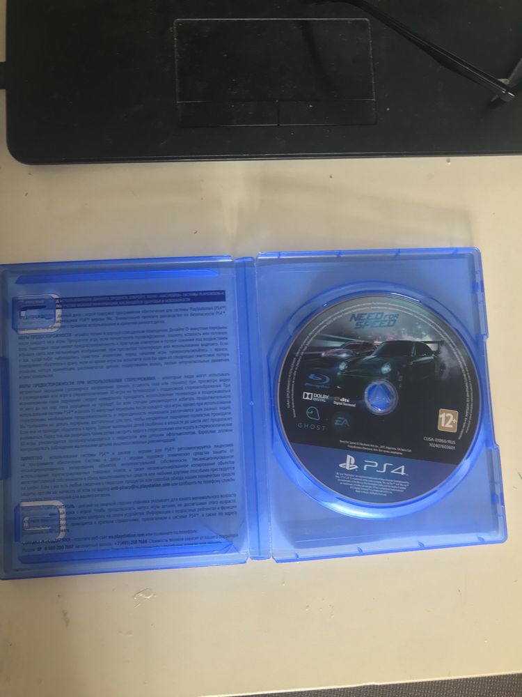 игра на пс 4  need for speed