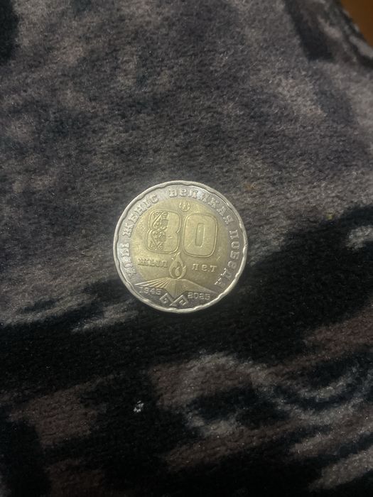 Новая монета 200 тг