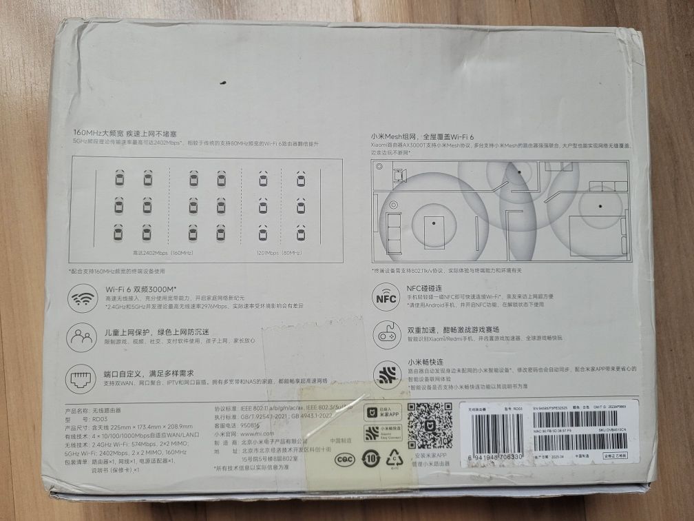 Роутер Xiaomi AX3000T