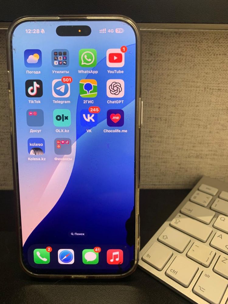 16 PRO MAX iphone!