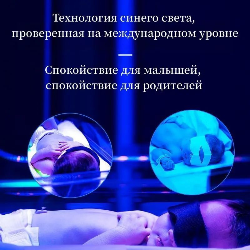 Фото лампа кювез  от желтушки для новорожденных