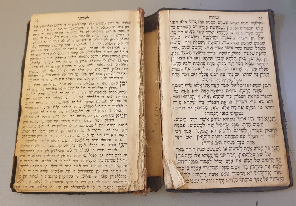 Carte veche religioasa ebraica