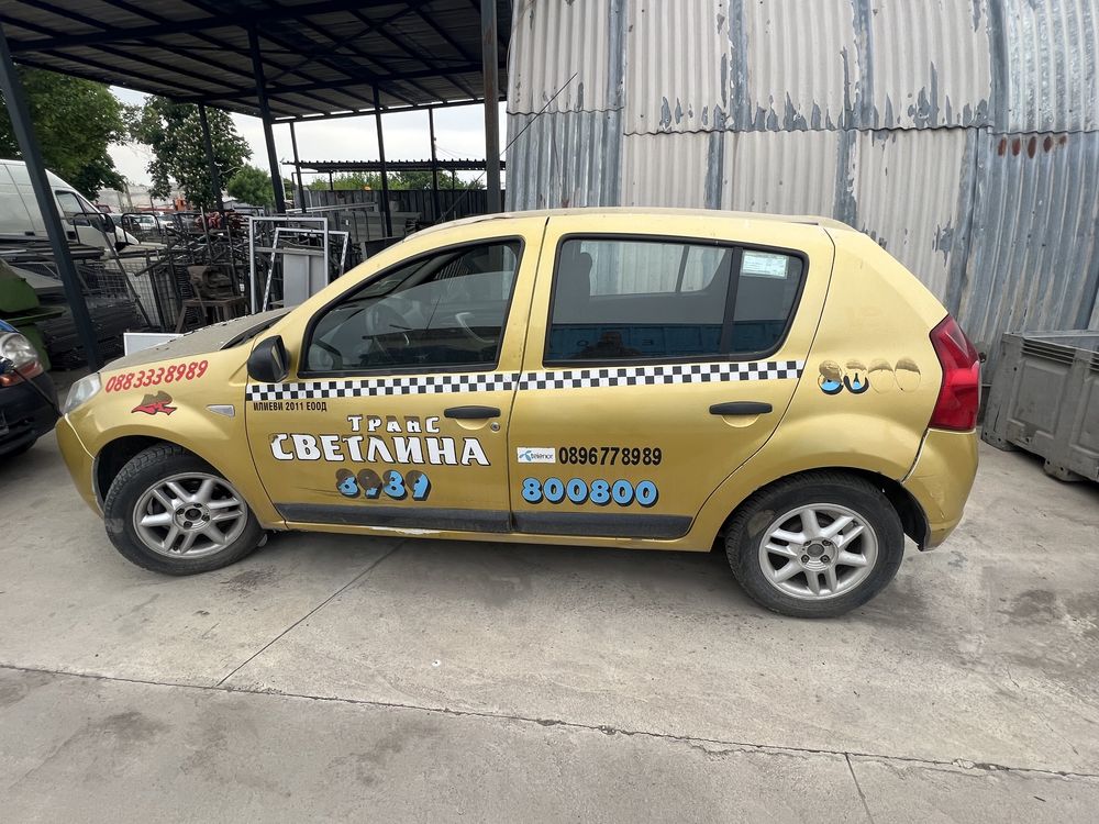Dacia Sandero НА ЧАСТИ
