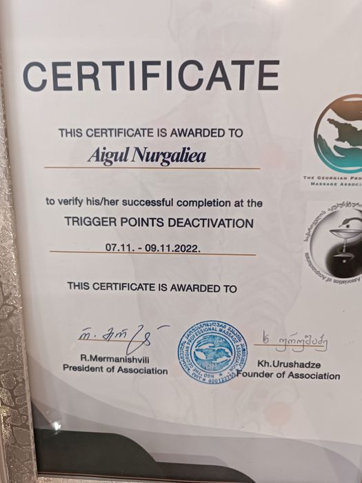 Урологический Медицинский массаж. Лечение. Профилактика