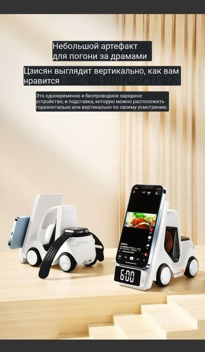 Беспроводная зарядка для гаджетов