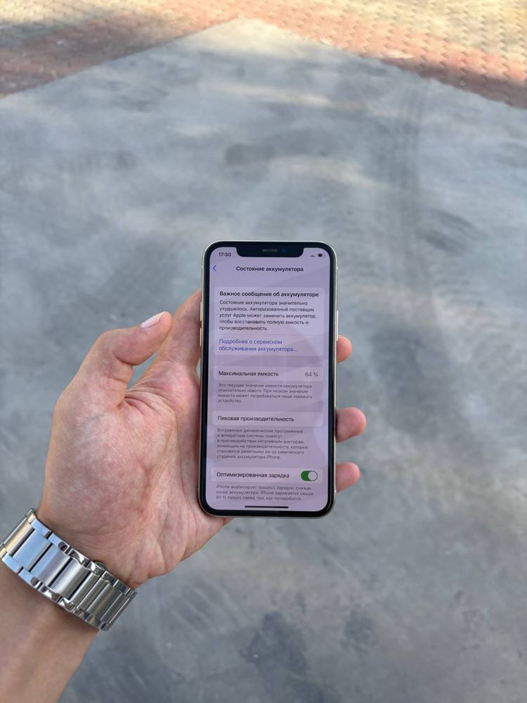 Iphone 11 pro KH/A (64)
