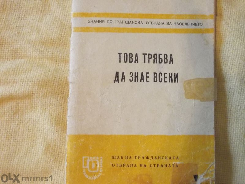 Евтини и полезни книги