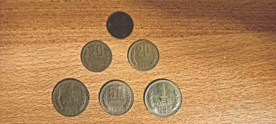 Колекция стари български монети и банкноти