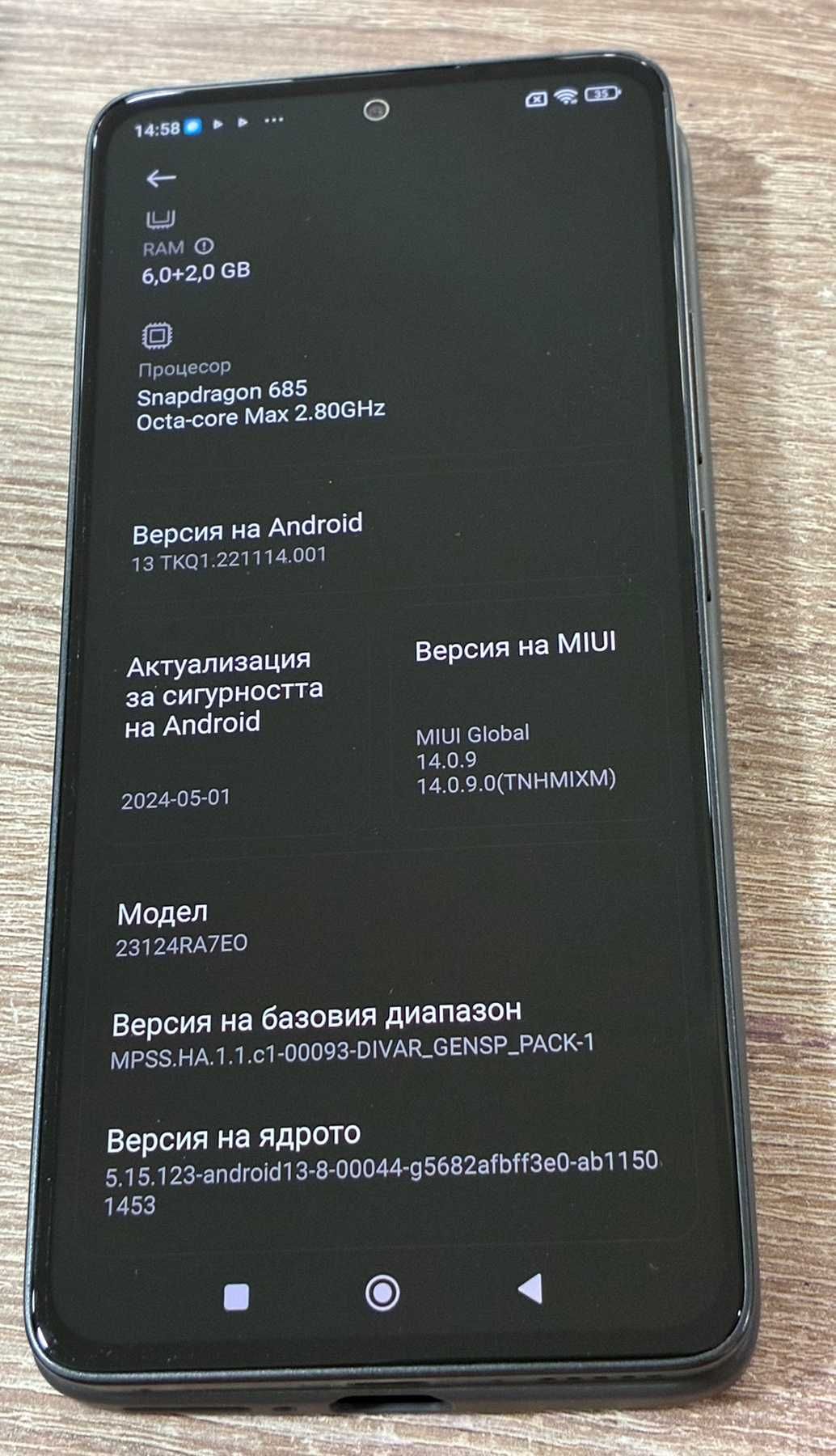 Xiaomi Redmi Note 13 5G 128GB 6GB