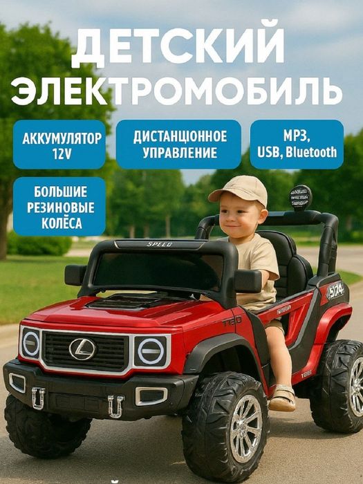 Elektr mashina 4x4