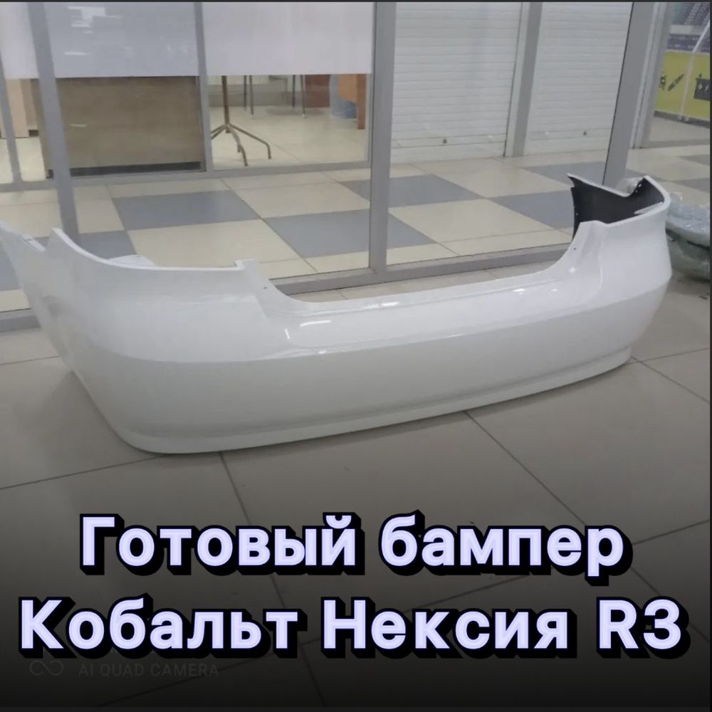 Фара на Кобальт левый Крыло Дверь Бампер задний Шевролет Нексия Капот