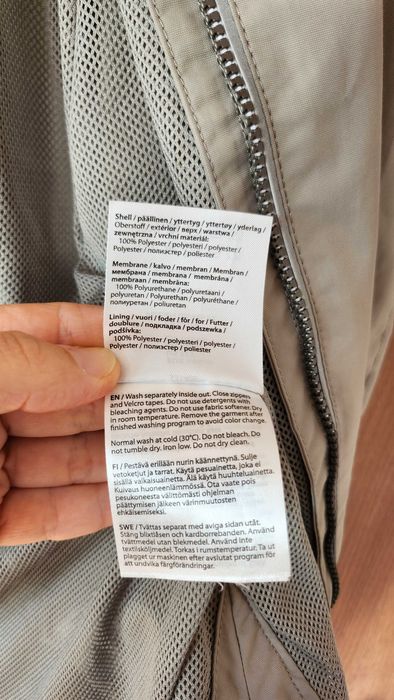 Яке бомбър пролетно REIMA Asteri 146 ветро водоустойчиво