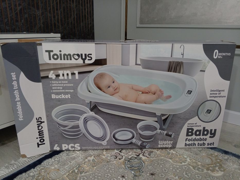 Складная ванночка