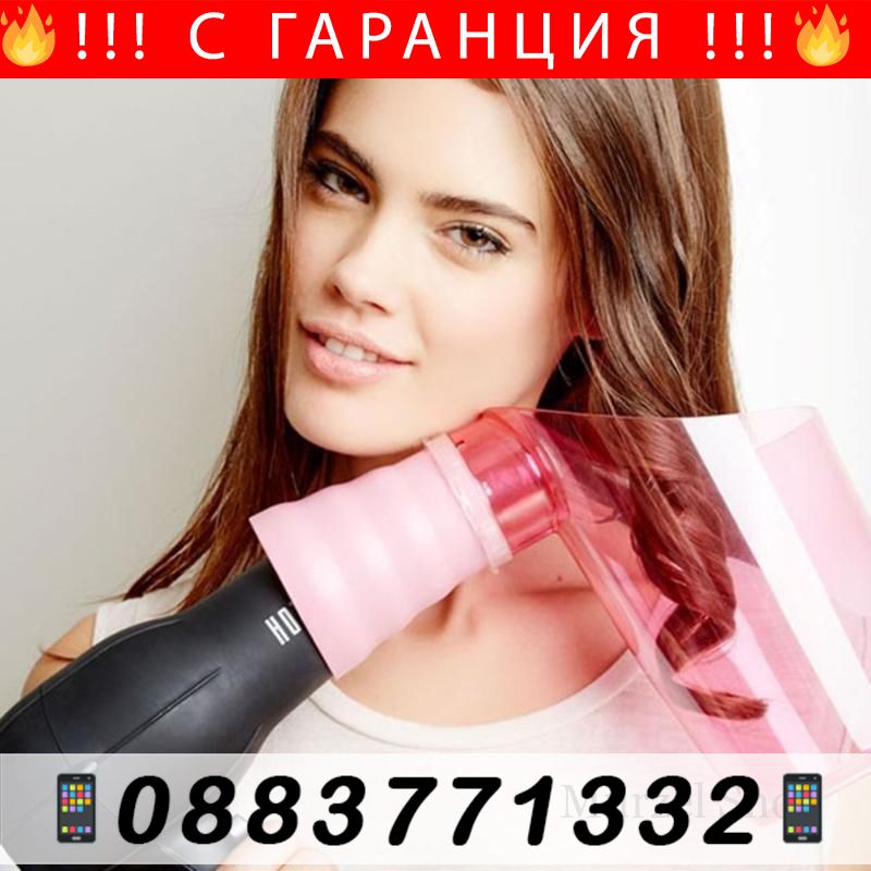 НЕМСКИ Приставка за сешоар за къдрици на коса – AffixCurls + ЛЕД ФЕНЕР
