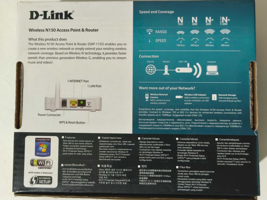 wifi роутер точка доступа  N150 D-Link DAP-1155/A/B1B