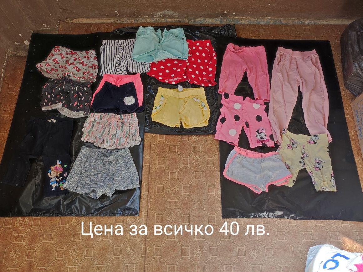 Детски дрехи за момичета