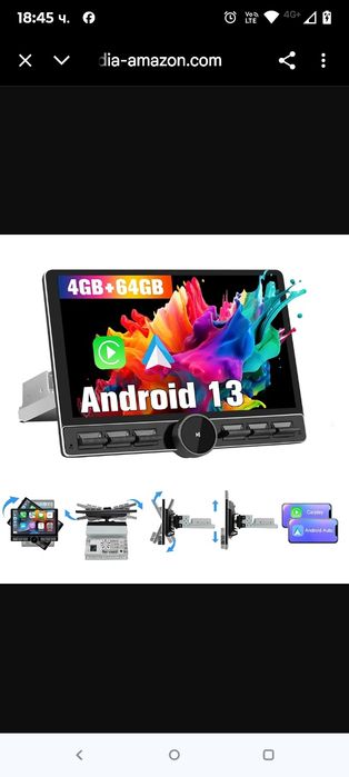 Универсална Android 13 1 DIN с накланящ се сензорен екран: Нашата едно