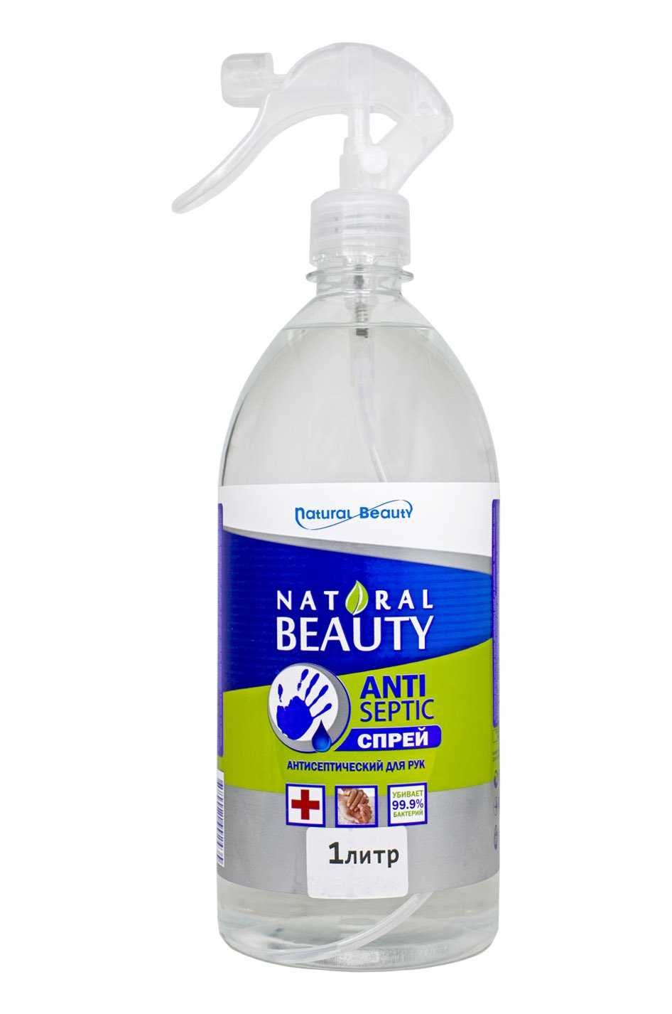 Продажа бытовой химии от производителя Axma Natural beauty