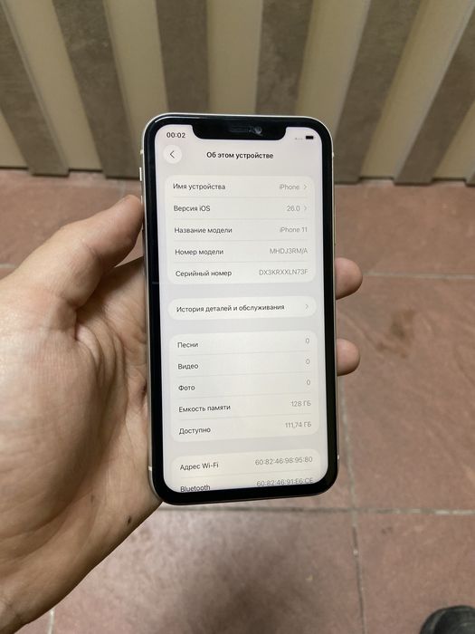 Iphone 11 128Gb без минусов