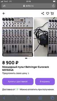 Микшерный пульт (Микшер) behringer eurorack mx 1604a mixer