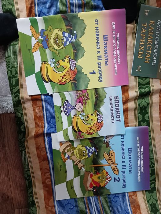 Новая для учения шахмата  и шахмат