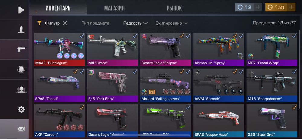 Стендофф 2 аккаунт