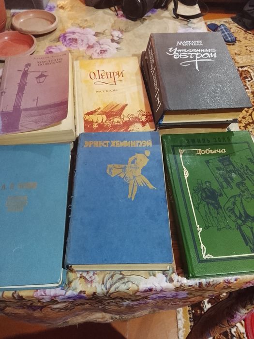 Книги художественные в отличном состоянии