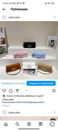 Сумки стильные , Valentino