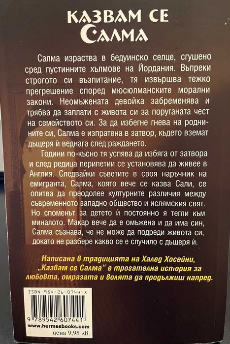 "Жените на Третия райх", "Завръщане в Сойертън Спрингс" и др.
