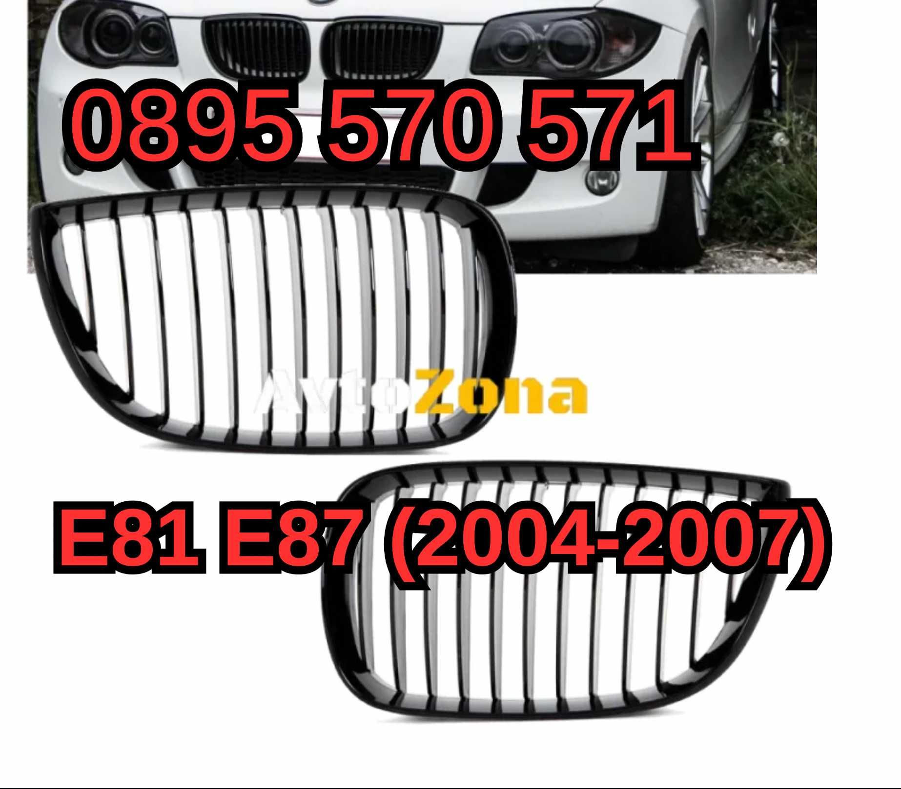 Предни Бъбреци Решетки за BMW 1-Series E81 E87 (2004-2007) Гланц