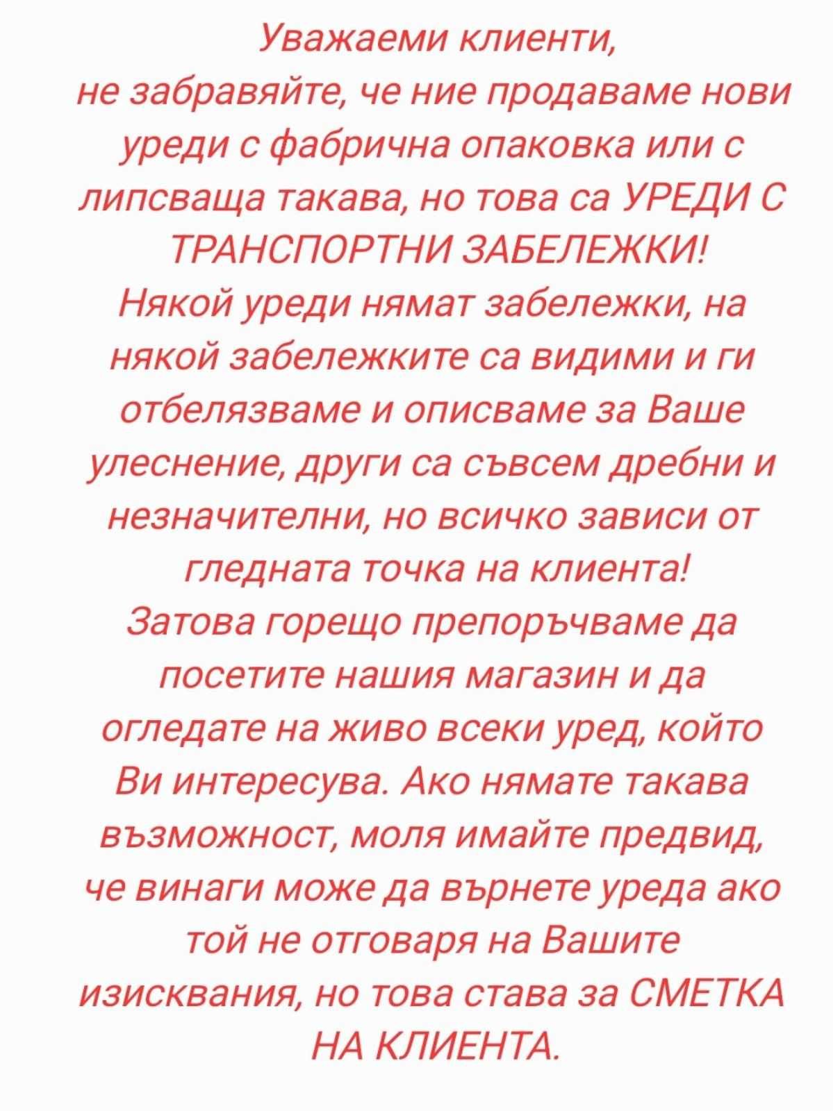 Хладилник с фризер за вграждане SIEMENS KI86SADE0