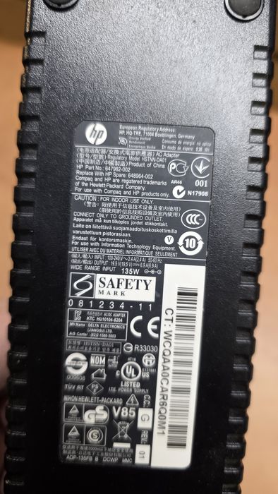 Alimentator HP 19,5V / 6,9A