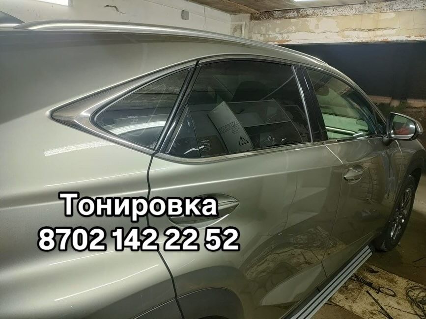 Тонировка авто с разбором и без разбора