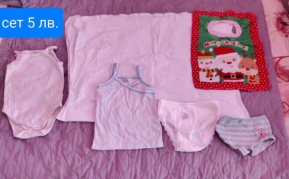 Детски сетове, бебешки дрехи