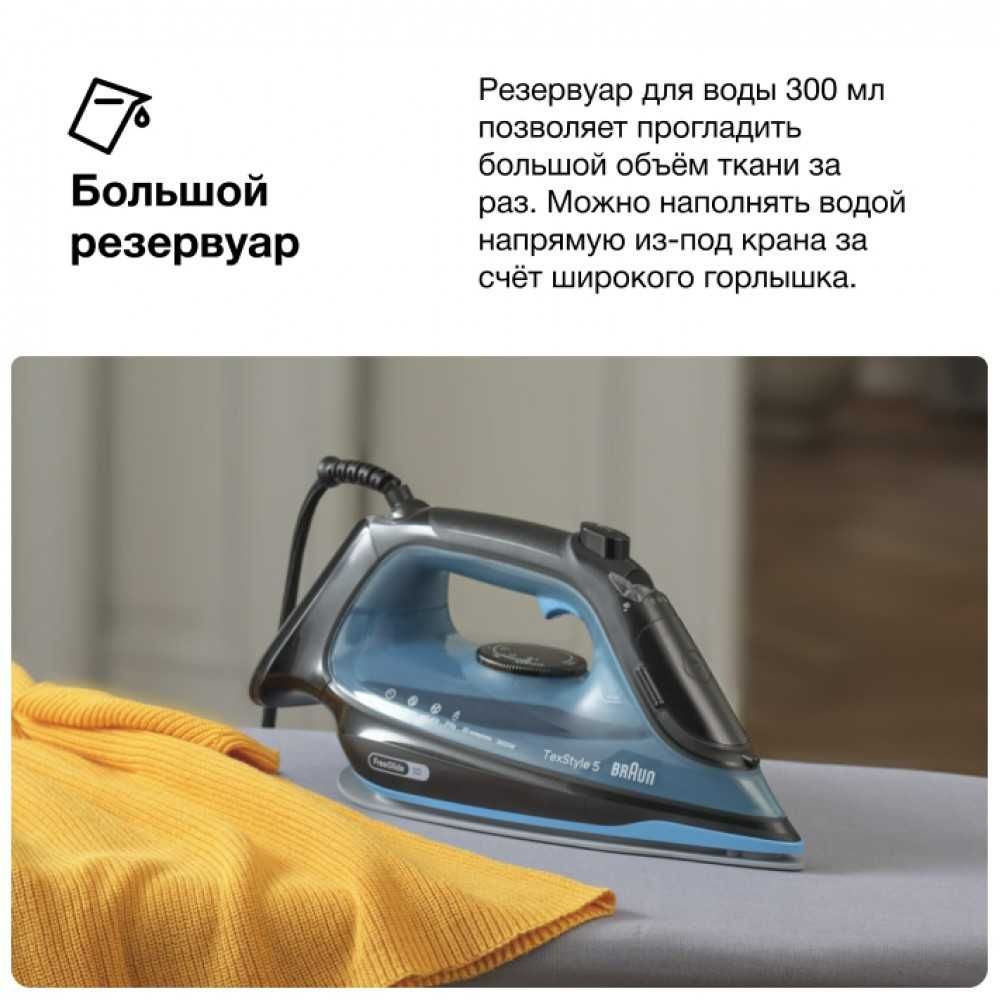 Паровой утюг Braun TexStyle 5 SI5256BL
