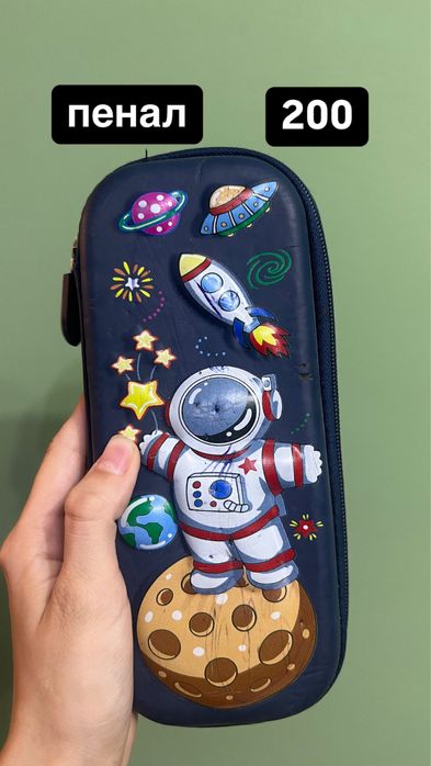 продам пенал за 200