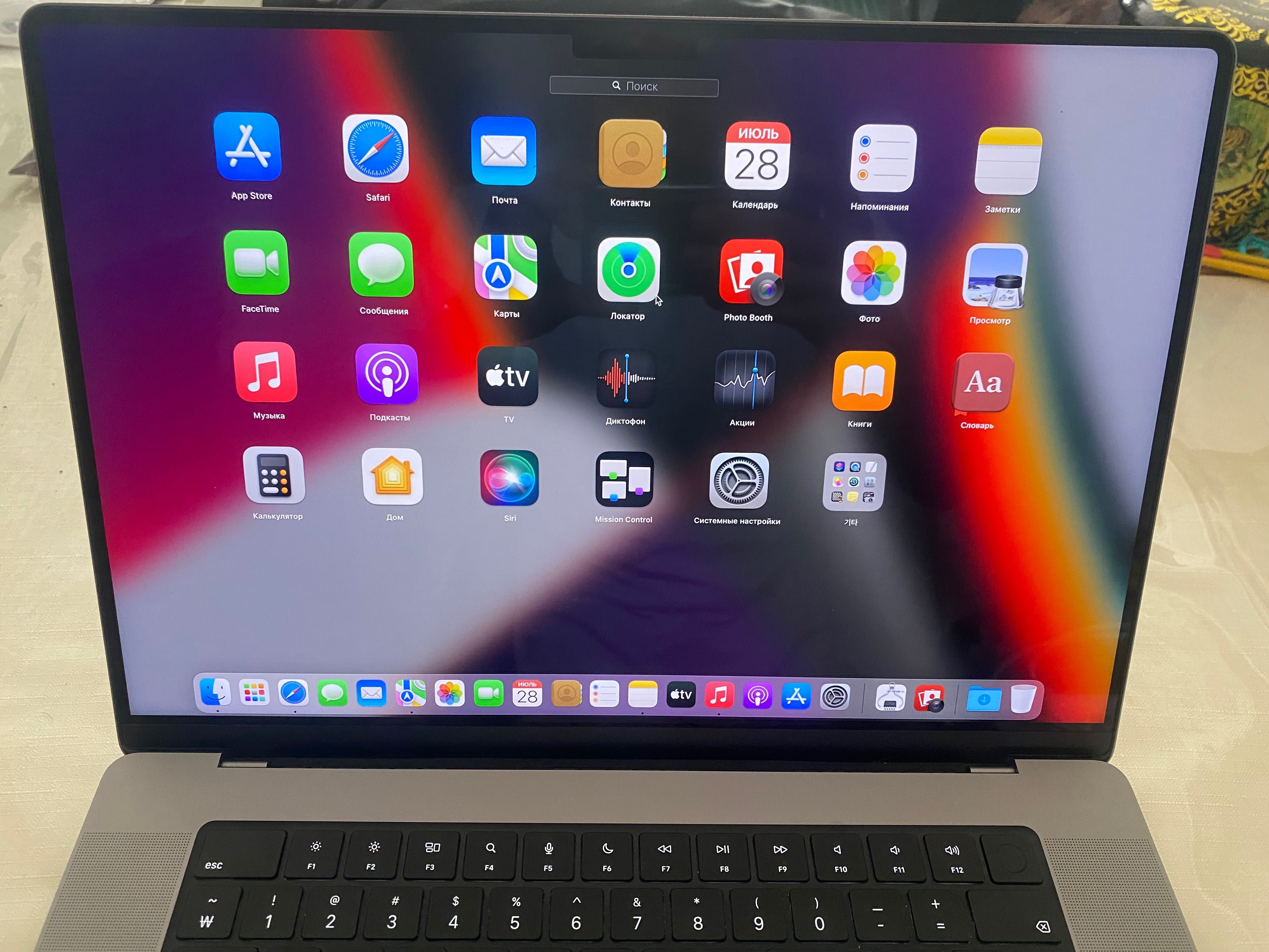 Macbook pro M1 max 32gb 1tb