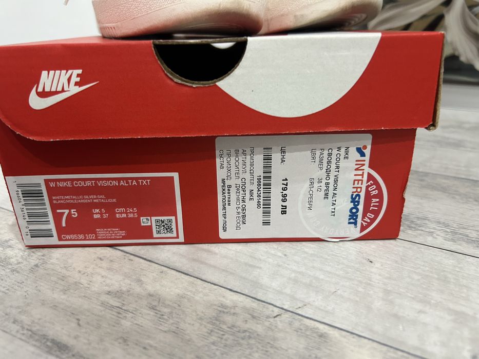 Nike air force бели